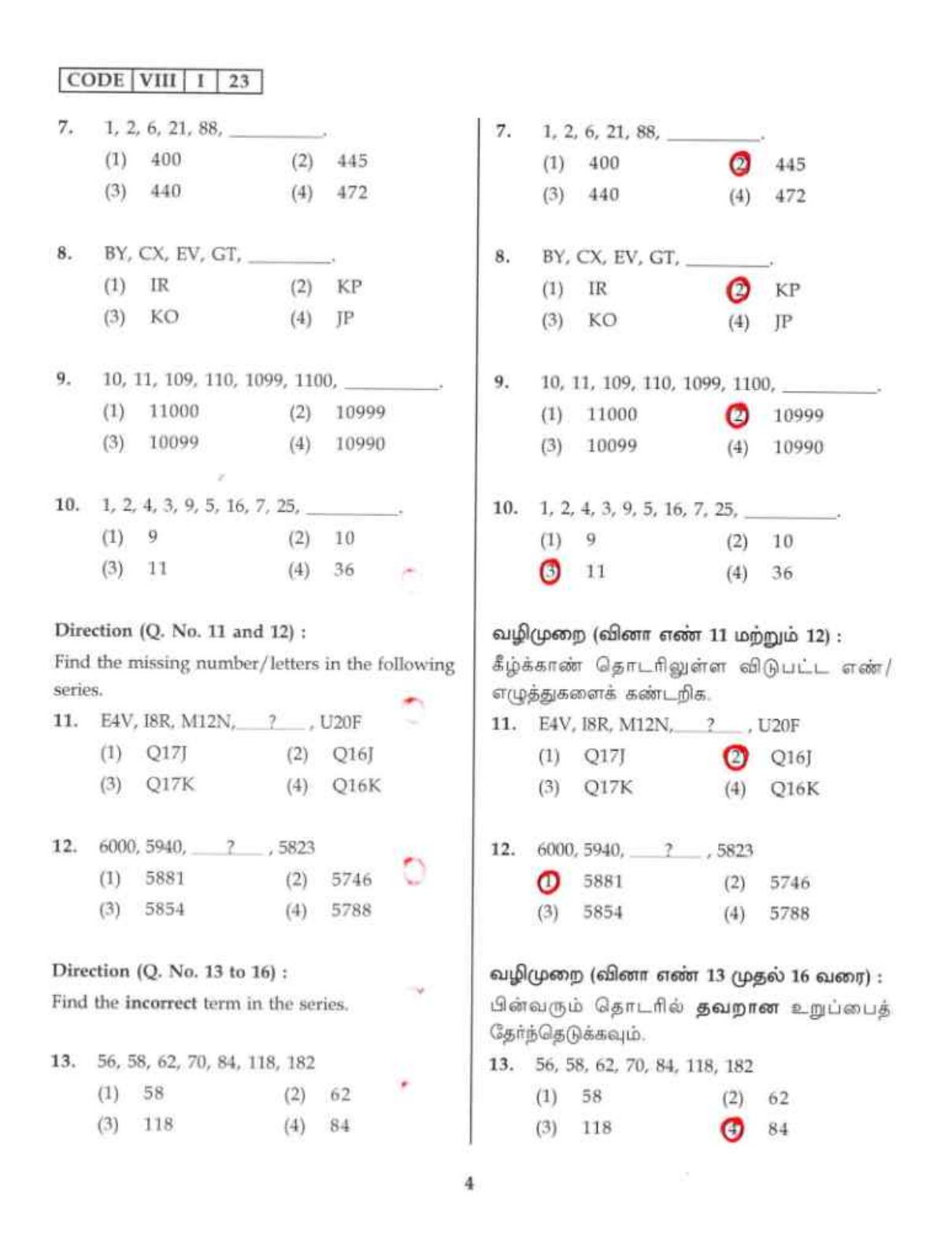 Tamil Nadu NMMS MAT 2023 Question Paper with Answers - Page 4