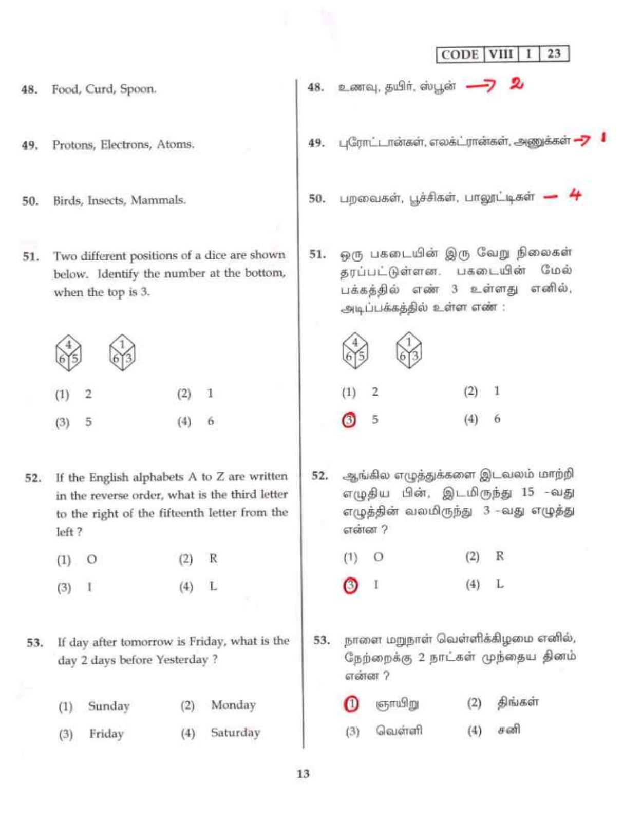 Tamil Nadu NMMS MAT 2023 Question Paper with Answers - Page 13