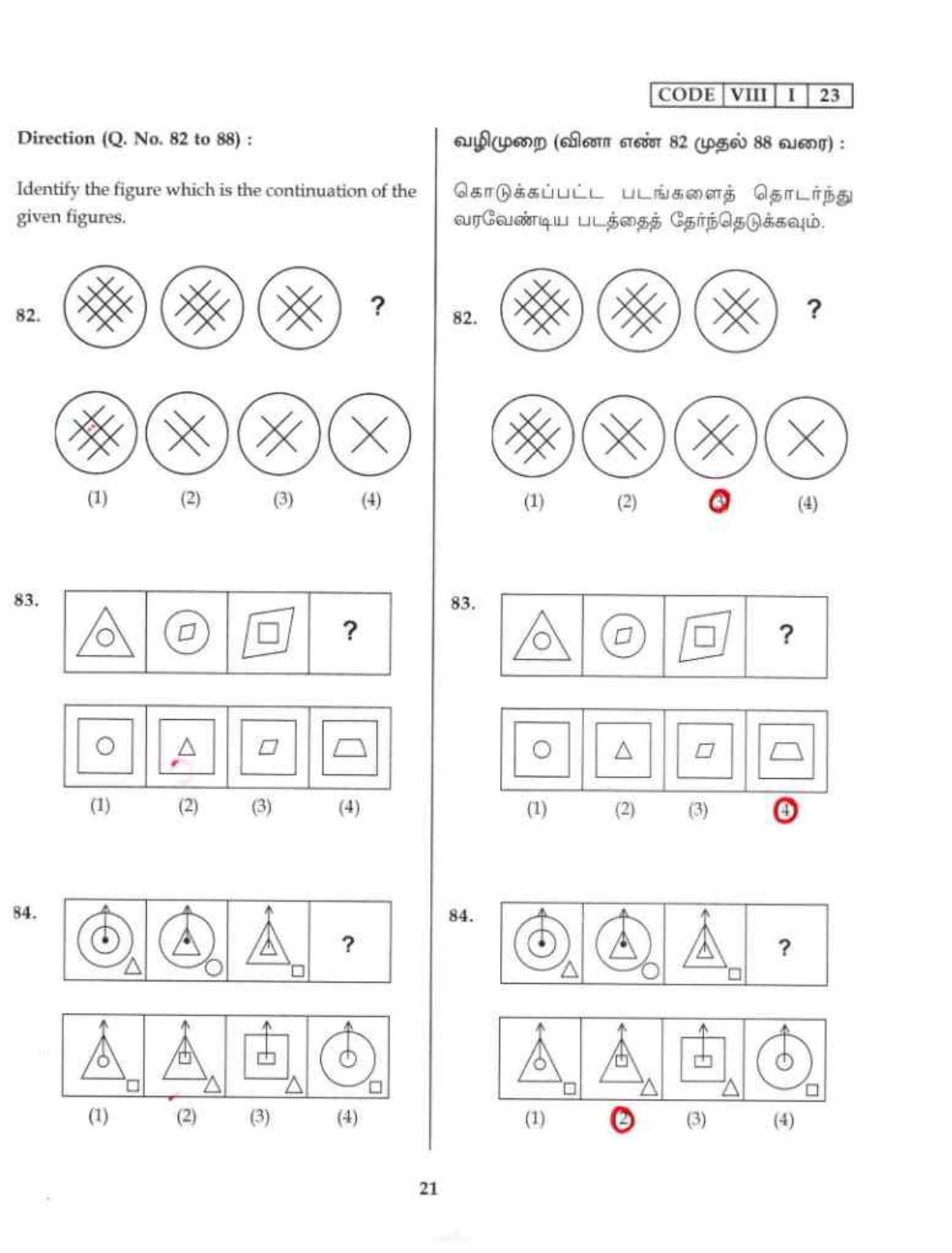 Tamil Nadu NMMS MAT 2023 Question Paper with Answers - Page 21