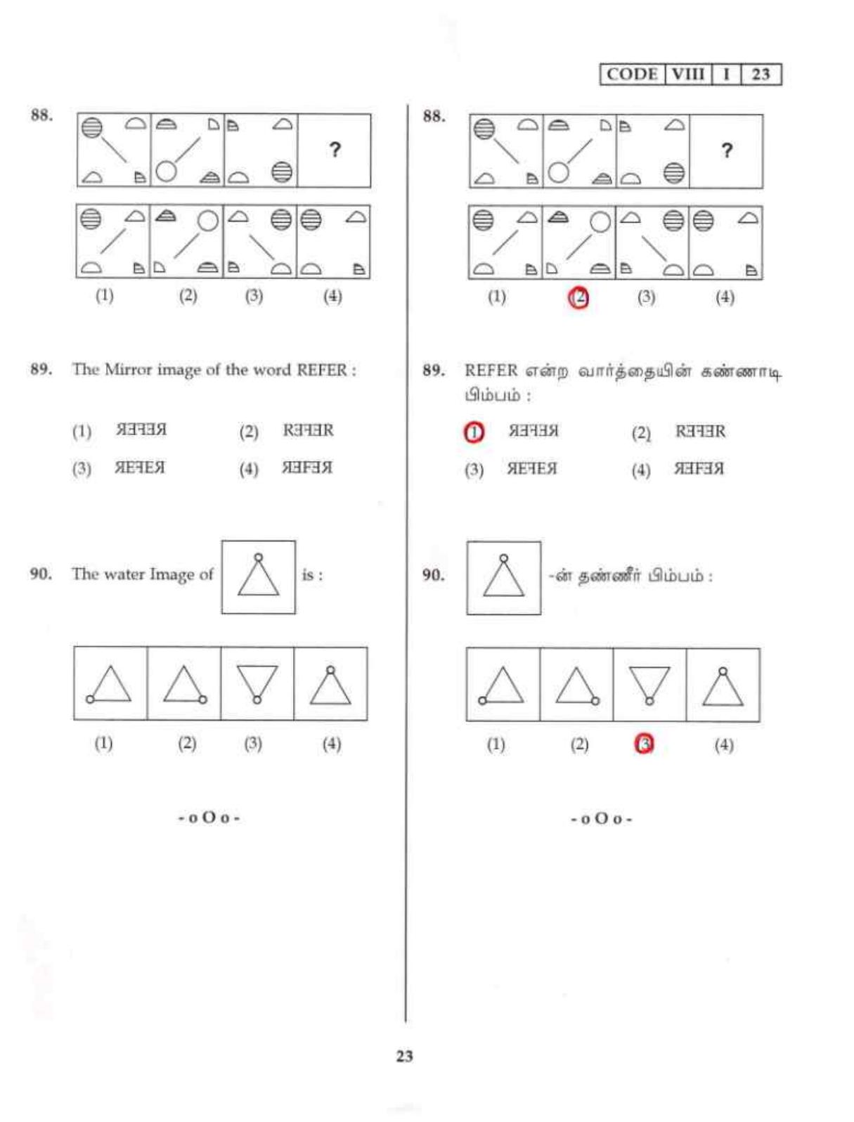 Tamil Nadu NMMS MAT 2023 Question Paper with Answers - Page 23