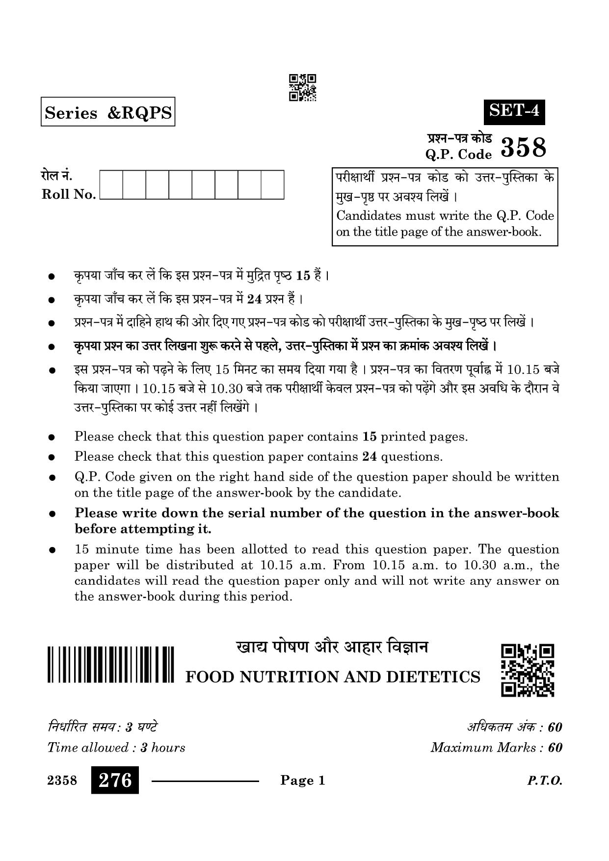 CBSE Class 12 Food Nutrition & Dietetics 2024 Question Paper - Page 1