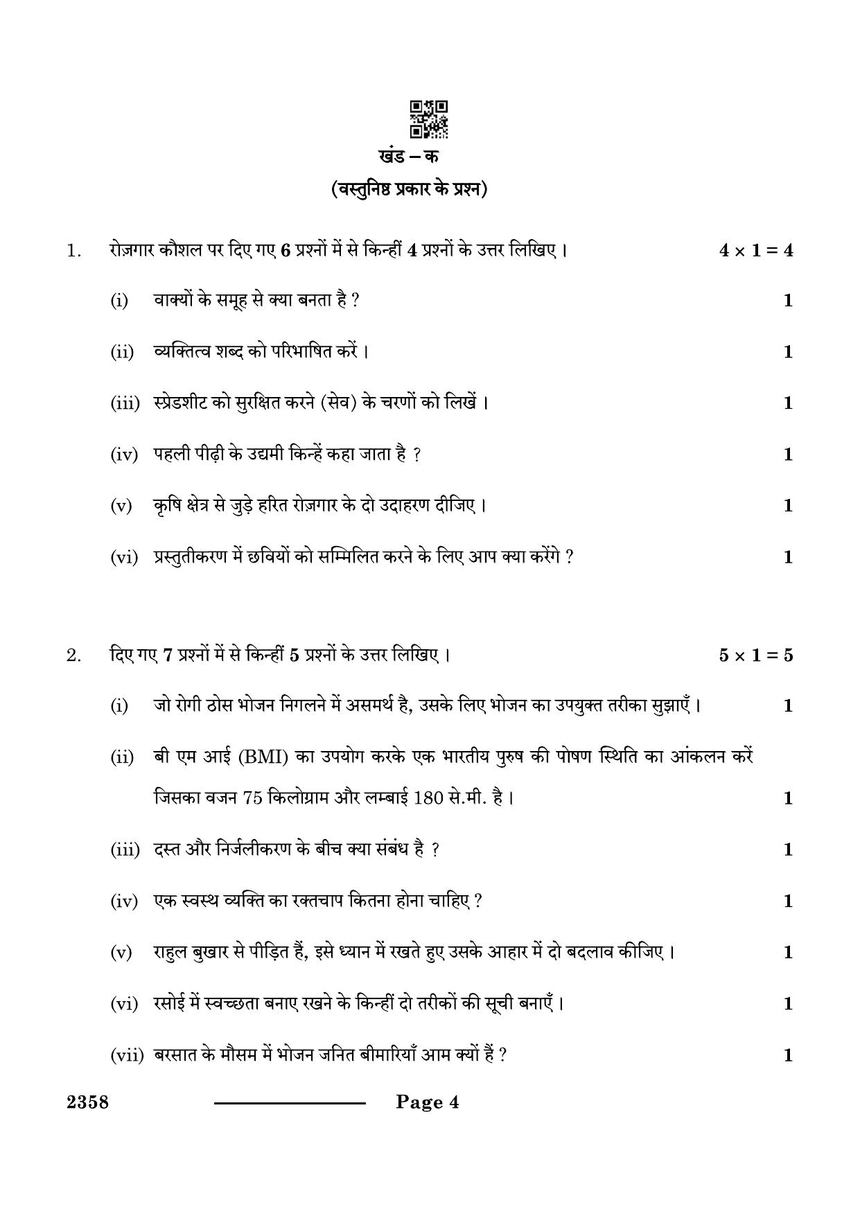 CBSE Class 12 Food Nutrition & Dietetics 2024 Question Paper - Page 4