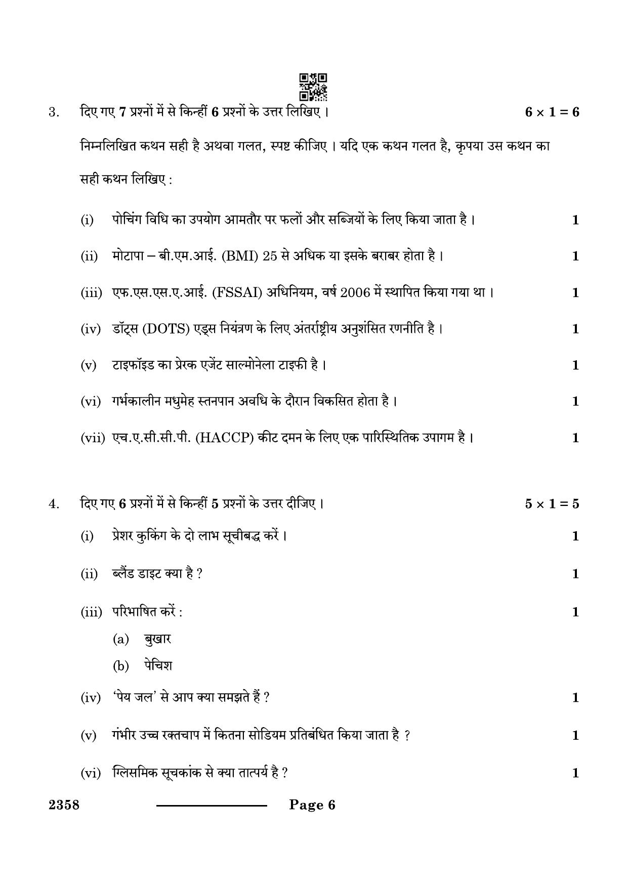 CBSE Class 12 Food Nutrition & Dietetics 2024 Question Paper - Page 6