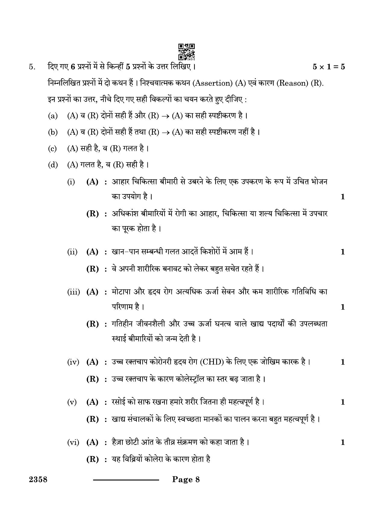 CBSE Class 12 Food Nutrition & Dietetics 2024 Question Paper - Page 8