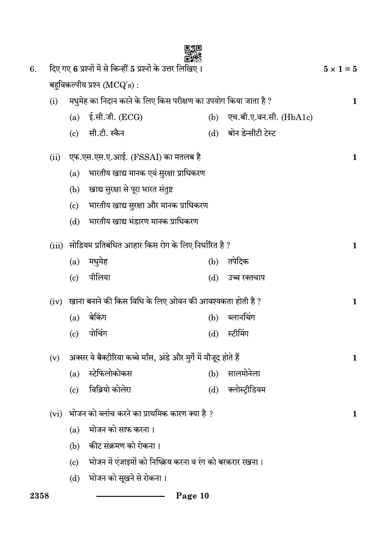 CBSE Class 12 Food Nutrition & Dietetics 2024 Question Paper - Page 10