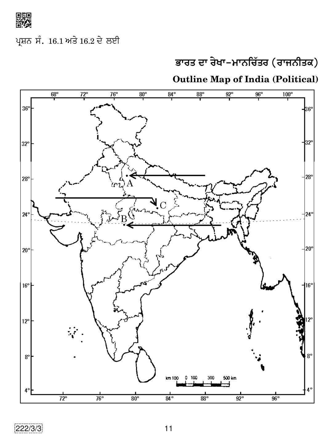 CBSE Class 12 222-3-3 Hiastory (Punjabi) 2019 Question Paper - Page 11