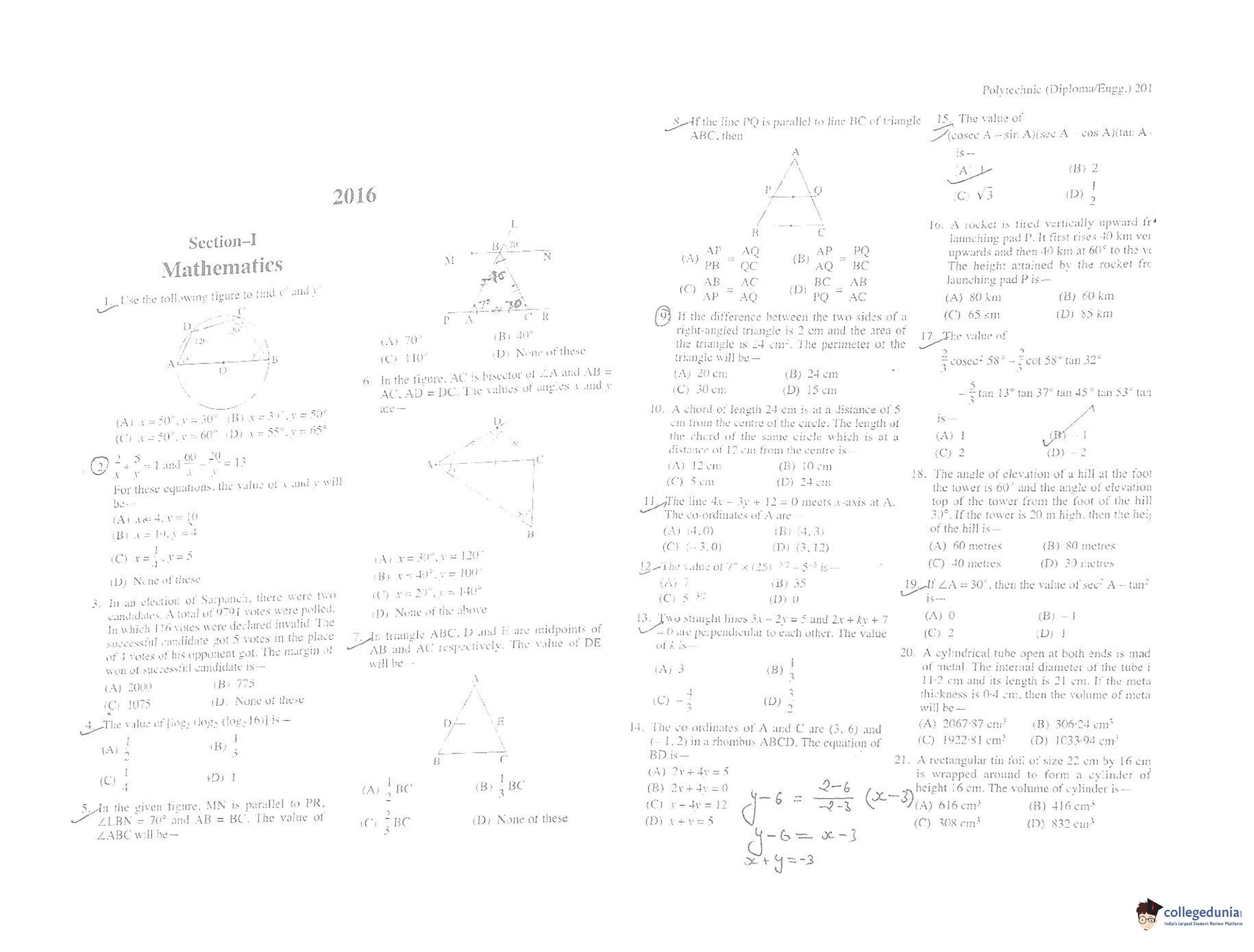 JEECUP 2016 Question Paper - Page 1