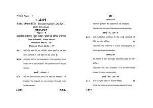 Sarguja University Question Paper - 2022 :   B. Sc. Part Three (10+2+3) 3 Y DC (Old Course) Geology Paper II