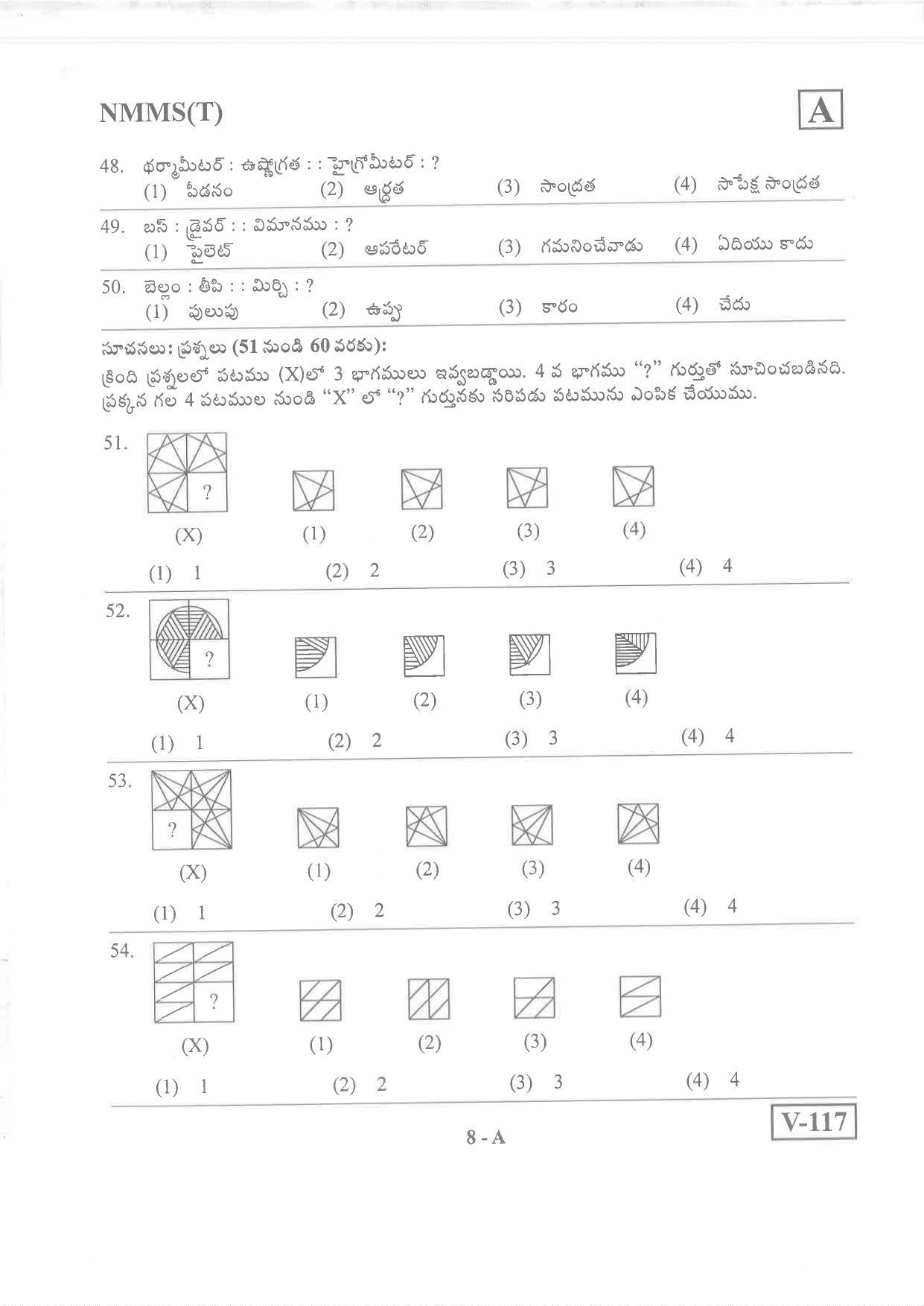 Telugu Medium Nov 2019 (Set A) Class 8 Andhra Pradesh NMMS Question Papers - Page 8
