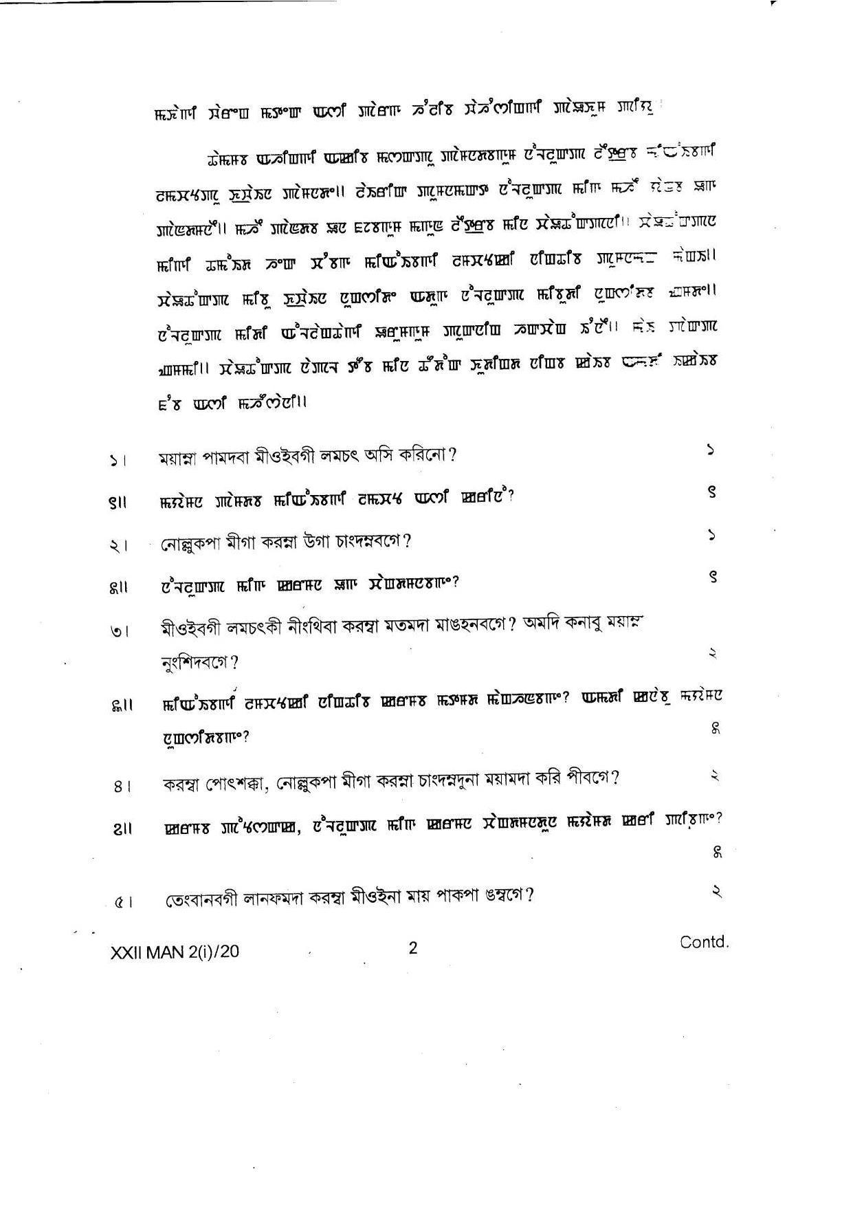COHSEM Class 12 Manipuri (M.I.L) Question Papers 2020 - Page 2