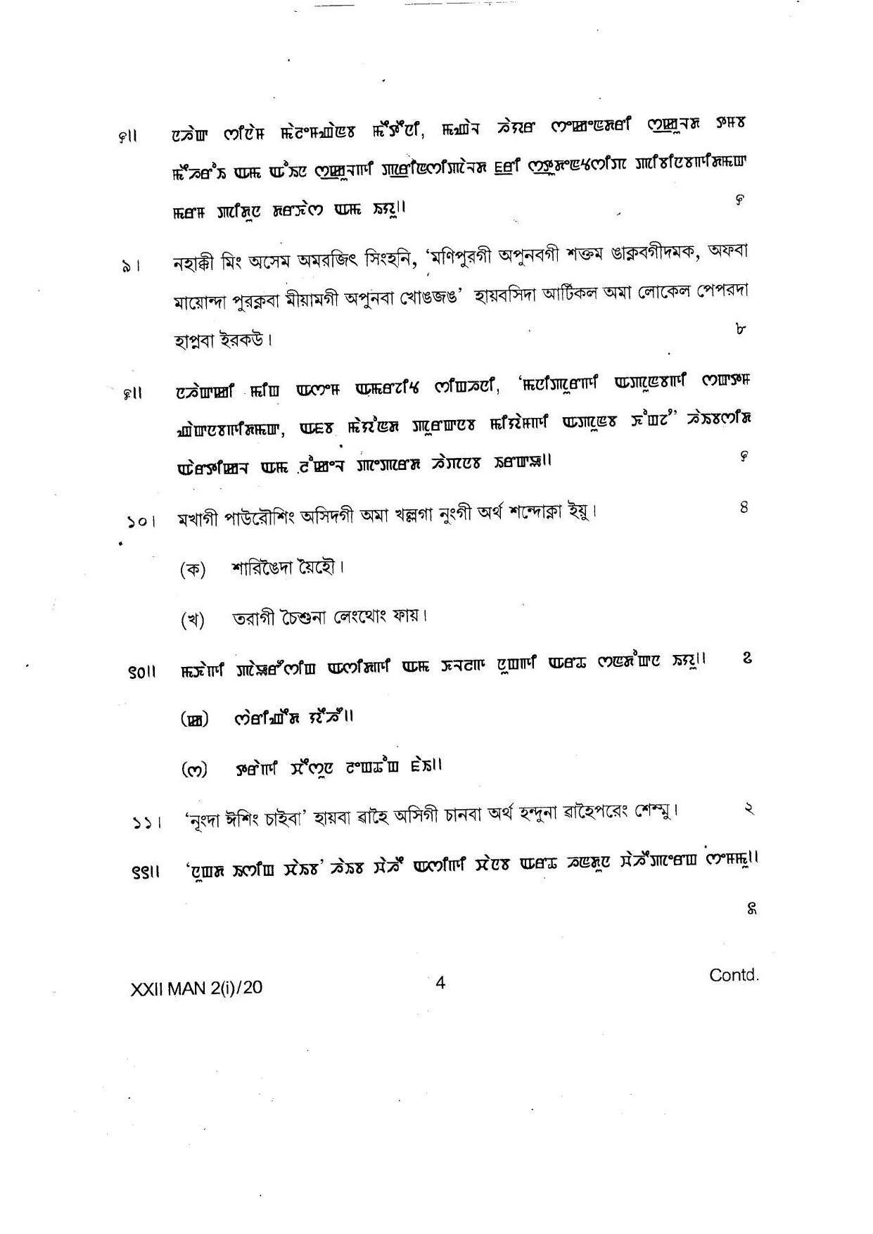 COHSEM Class 12 Manipuri (M.I.L) Question Papers 2020 - Page 4
