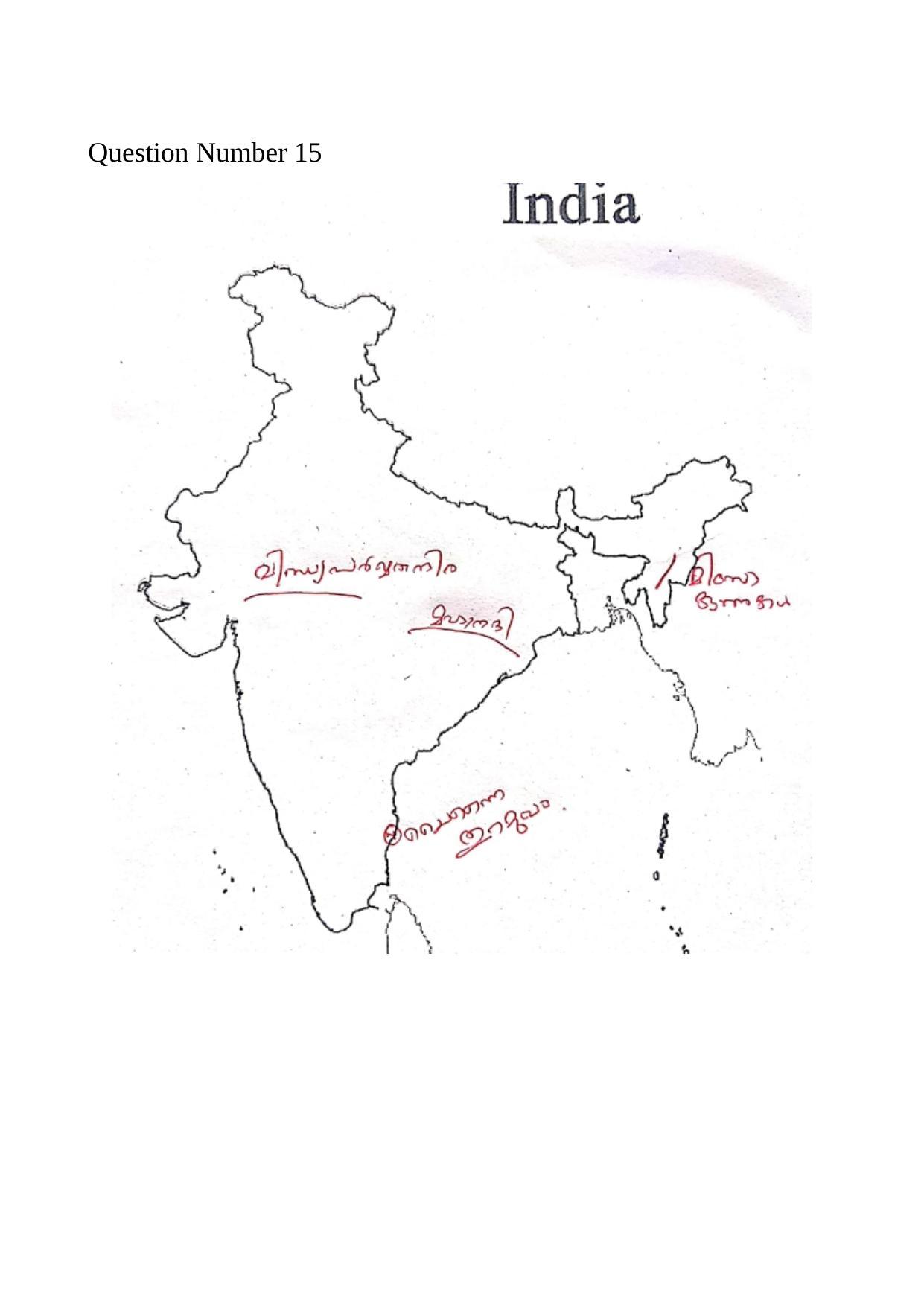 Kerala SSLC 2020 Social Science Answer Key (MM) (Model) - Page 7
