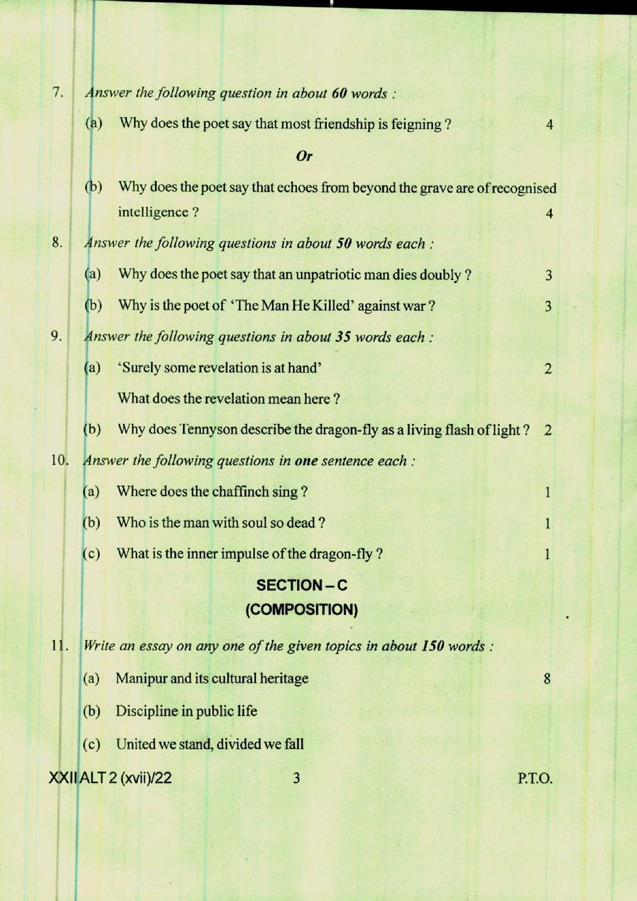 COHSEM 12th Question Papers 2022 Alternative English - Page 3