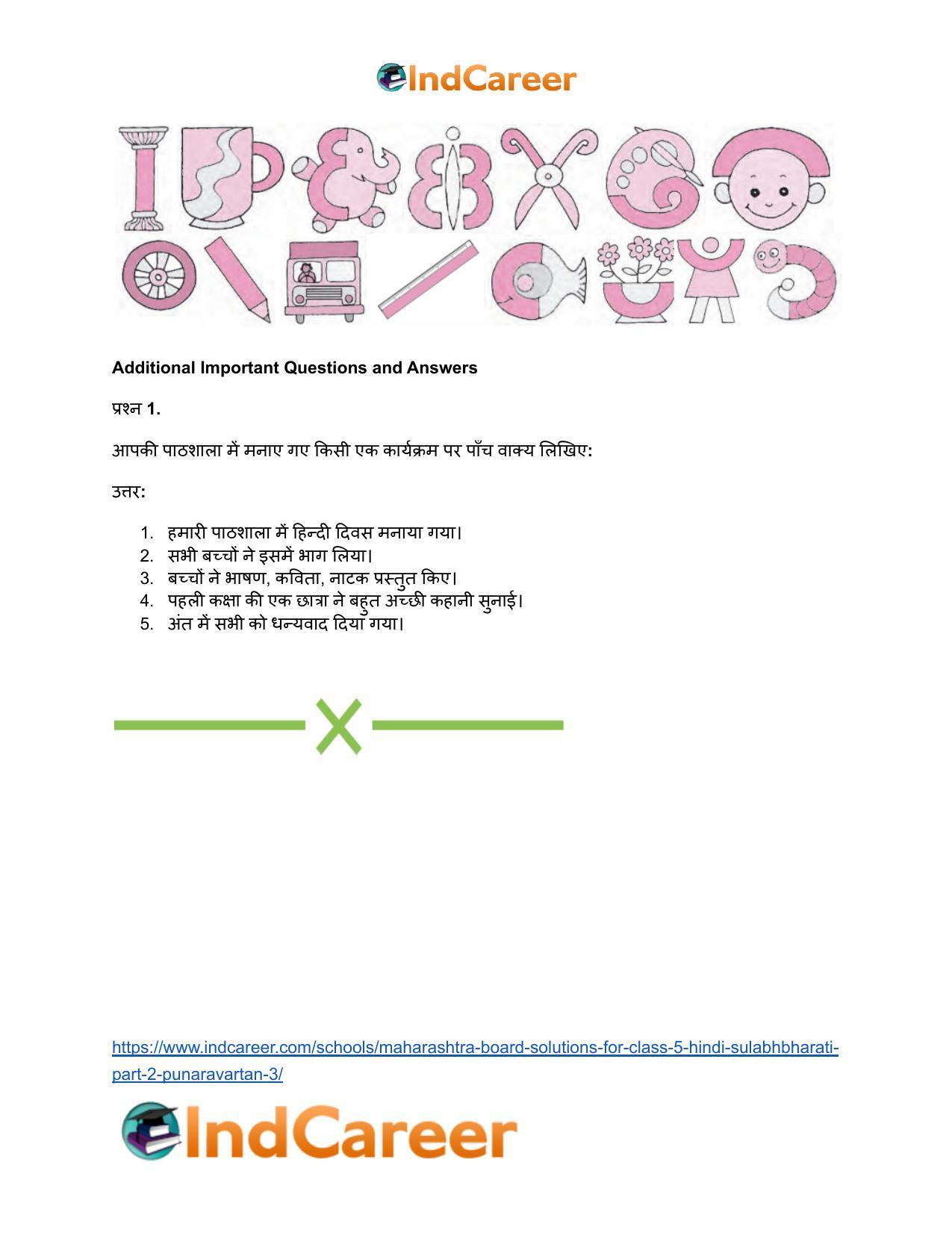 Maharashtra Board Solutions for Class 5- Hindi Sulabhbharati (Part 2): पुनरावर्तन ३ - Page 5