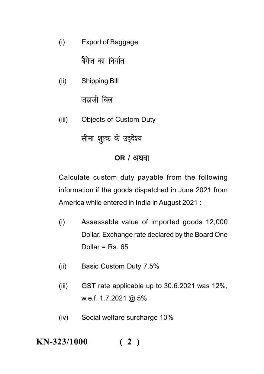 Sarguja University Question Paper - 2022 : B.Com Part Three (10+2+3) 3 Y DC Indirect Tax Paper I - Page 2