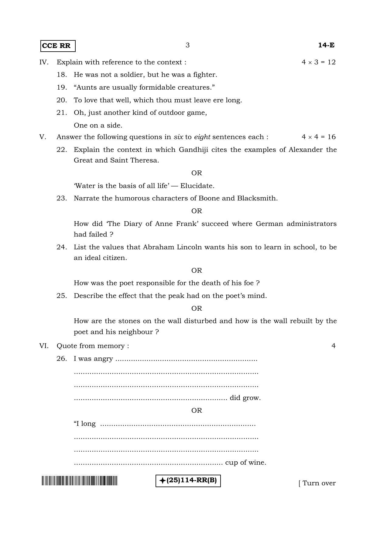 Karnataka SSLC English - First Language - ENGLISH (14-E-(RR)-114-B_e1) (Supplementary) June 2019 Question Paper - Page 3