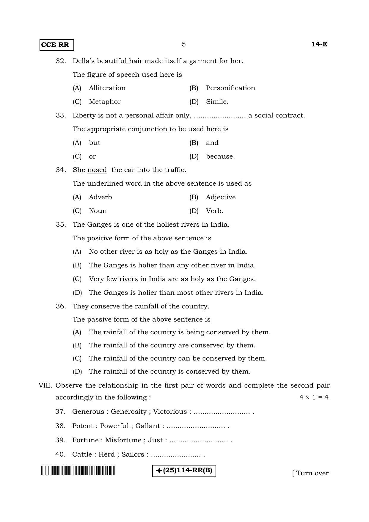 Karnataka SSLC English - First Language - ENGLISH (14-E-(RR)-114-B_e1) (Supplementary) June 2019 Question Paper - Page 5