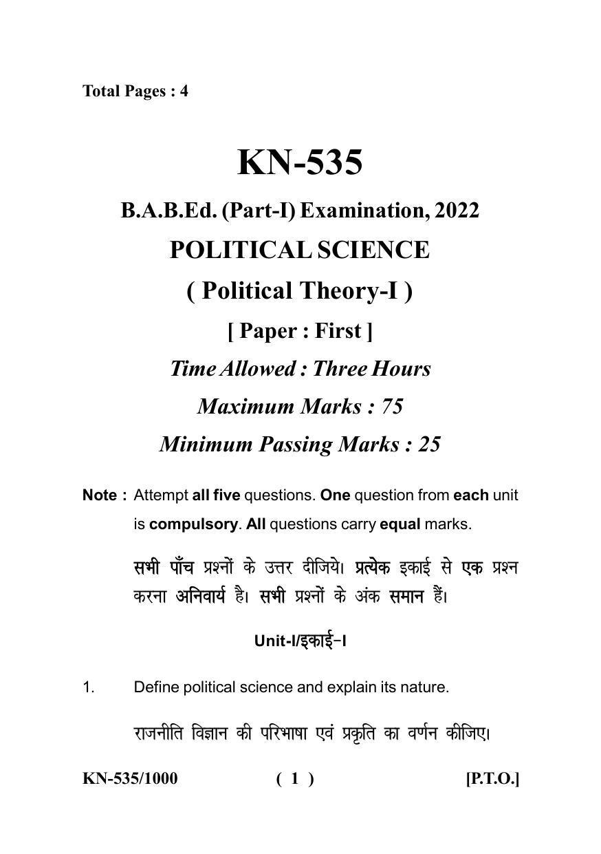 Sarguja University Question Paper - 2022 :  B.A. Bed 04 Year Integrated Course (First Year) Political Science Paper I - Page 1