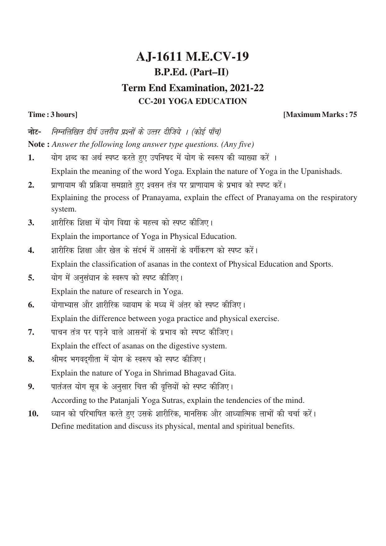 Bilaspur University Question Paper 2021-2022:Bachelor Of Physical Education  (Second Year) Yoga Education Paper 1 - Page 1