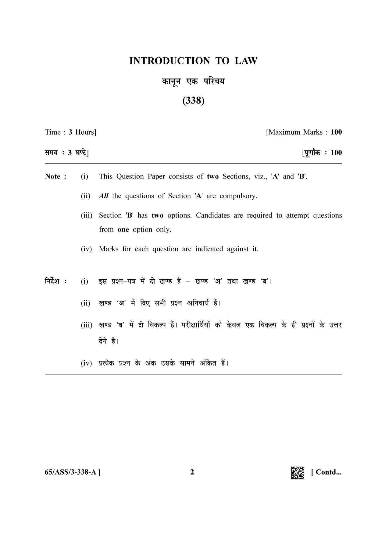 NIOS 2023 Class 12 Introduction to Law (ASS) Question Paper - Page 2