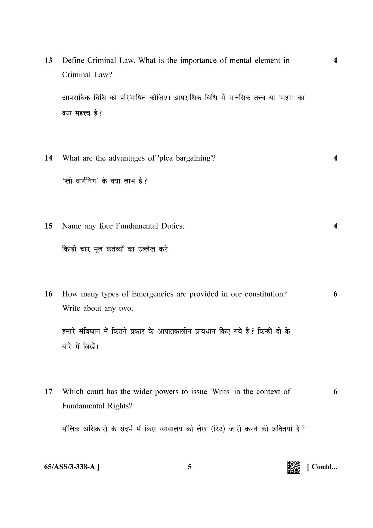NIOS 2023 Class 12 Introduction to Law (ASS) Question Paper - Page 5