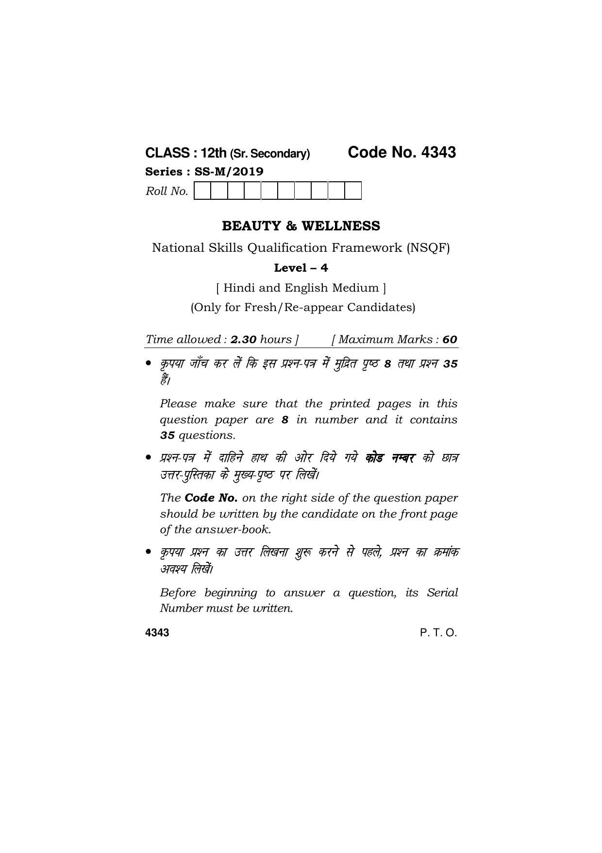 Haryana Board HBSE Class 12 Bio Technology 2019 Question Paper - Page 1