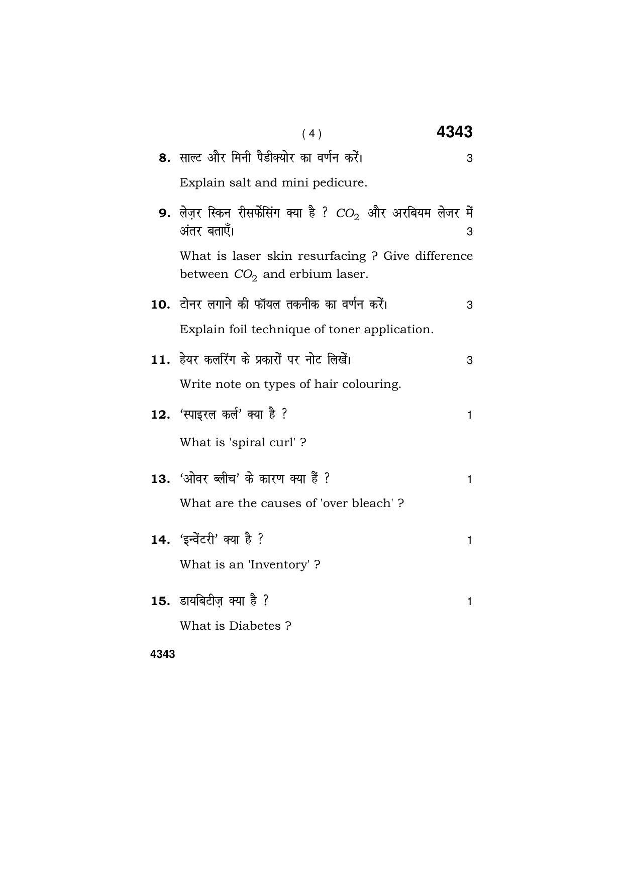 Haryana Board HBSE Class 12 Bio Technology 2019 Question Paper - Page 4
