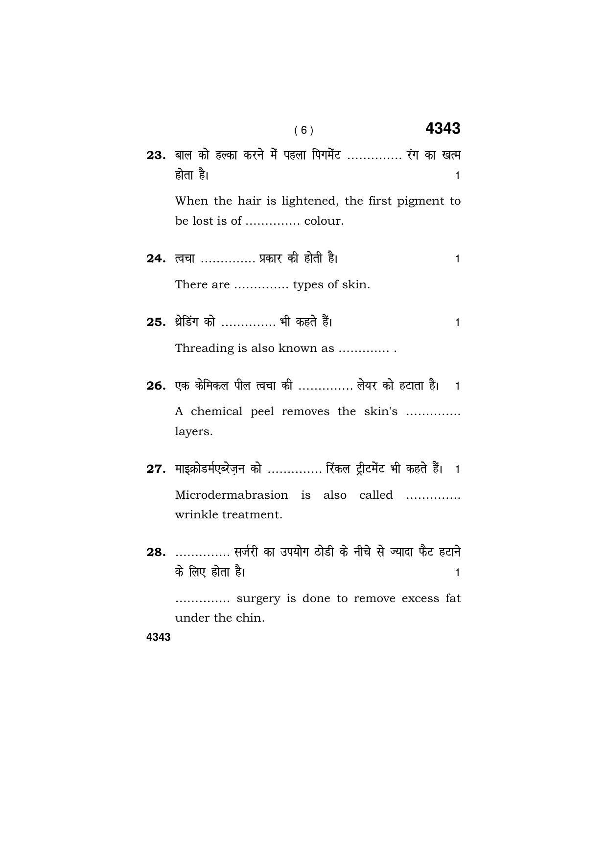 Haryana Board HBSE Class 12 Bio Technology 2019 Question Paper - Page 6