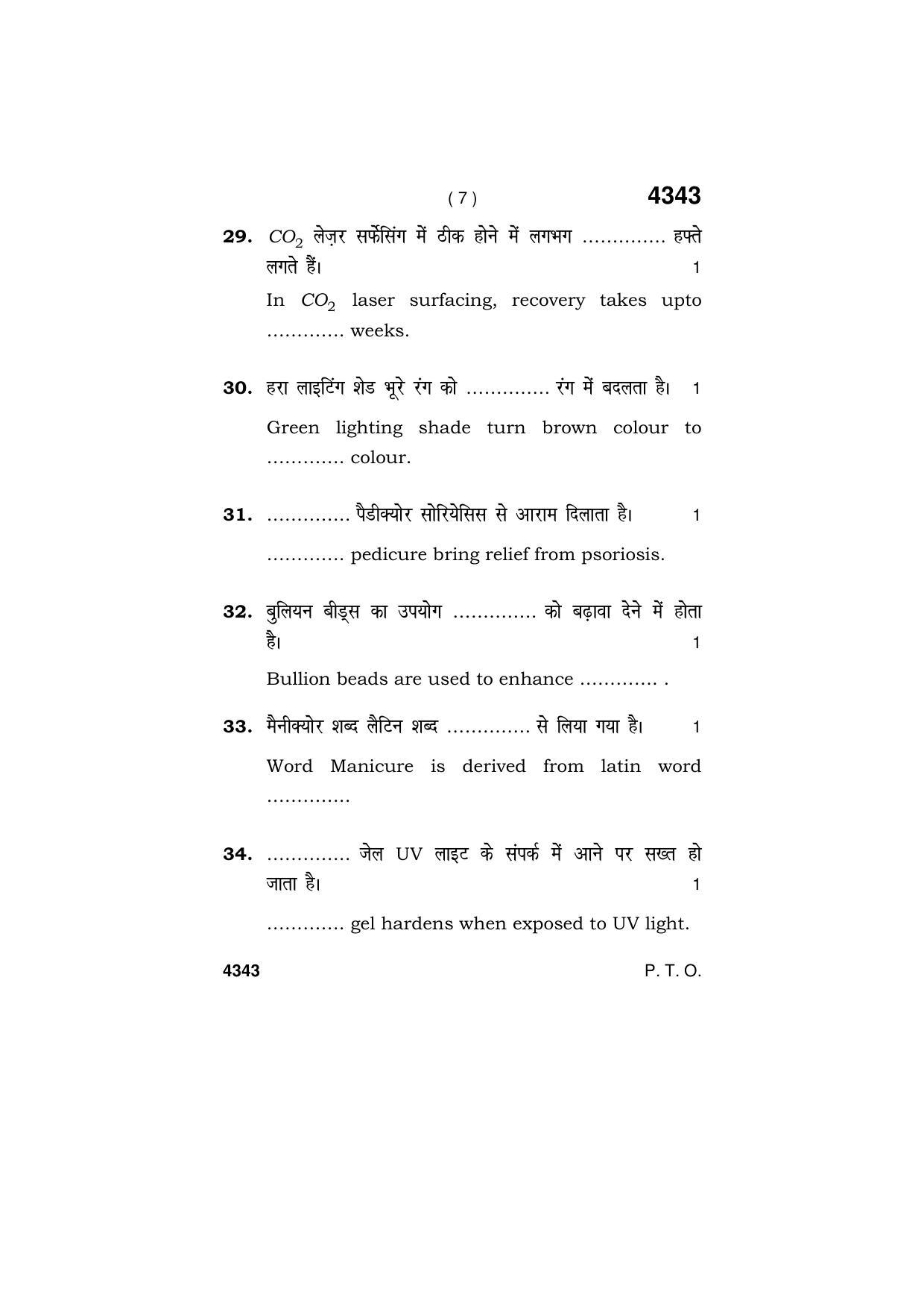 Haryana Board HBSE Class 12 Bio Technology 2019 Question Paper - Page 7