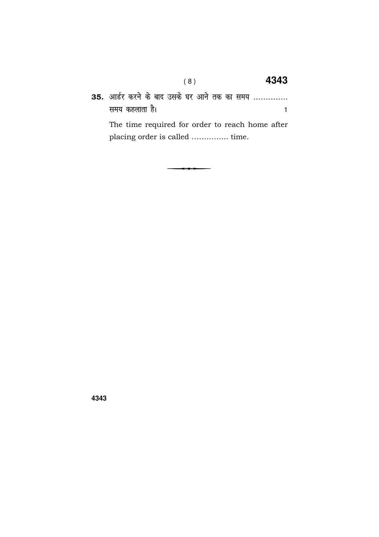 Haryana Board HBSE Class 12 Bio Technology 2019 Question Paper - Page 8