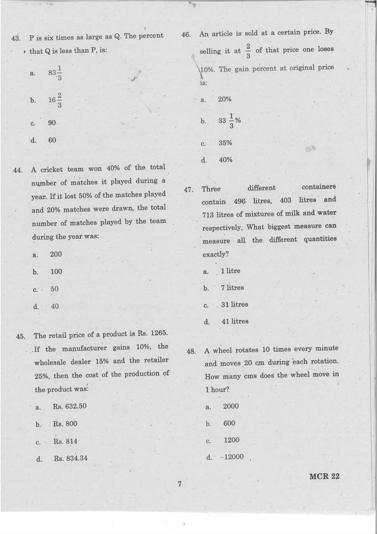 TANCET 2022 MCA Question Papers - Page 7