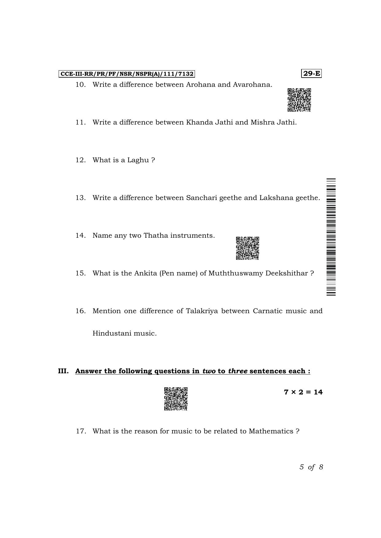 Karnataka SSLC Karnataka Music (English Medium 29E Theory) Exam 3 Question Paper 2024 (A Version) - Page 5