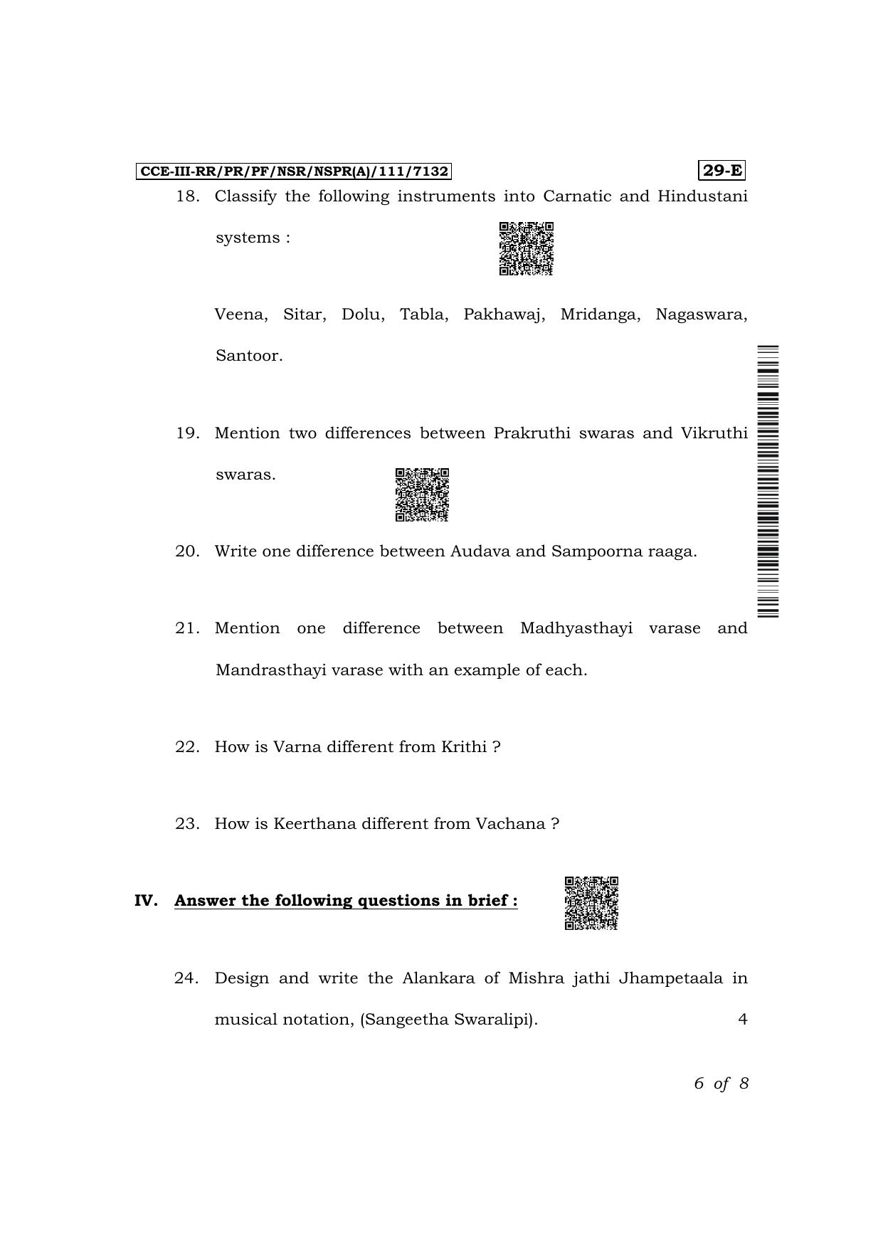 Karnataka SSLC Karnataka Music (English Medium 29E Theory) Exam 3 Question Paper 2024 (A Version) - Page 6