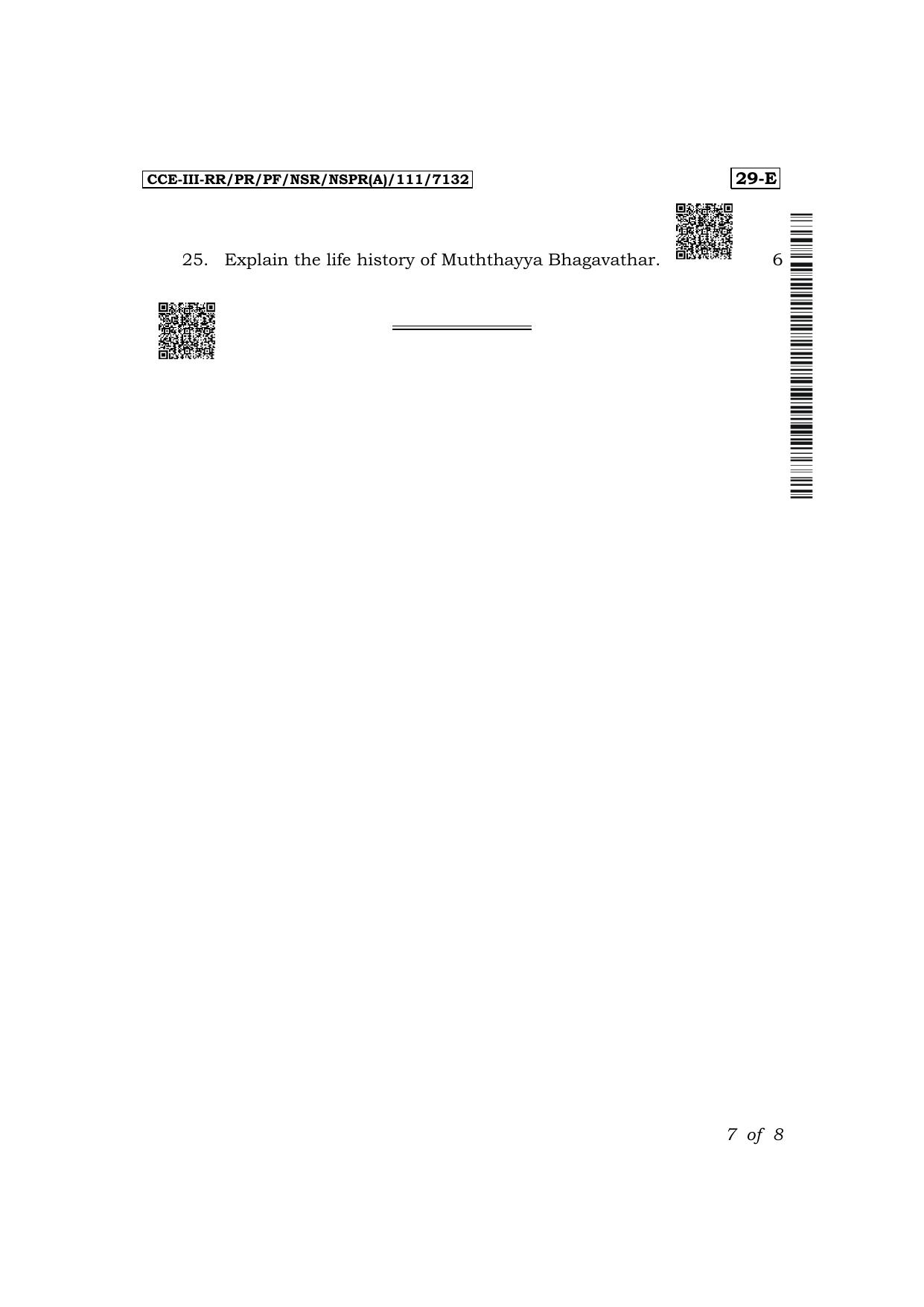 Karnataka SSLC Karnataka Music (English Medium 29E Theory) Exam 3 Question Paper 2024 (A Version) - Page 7