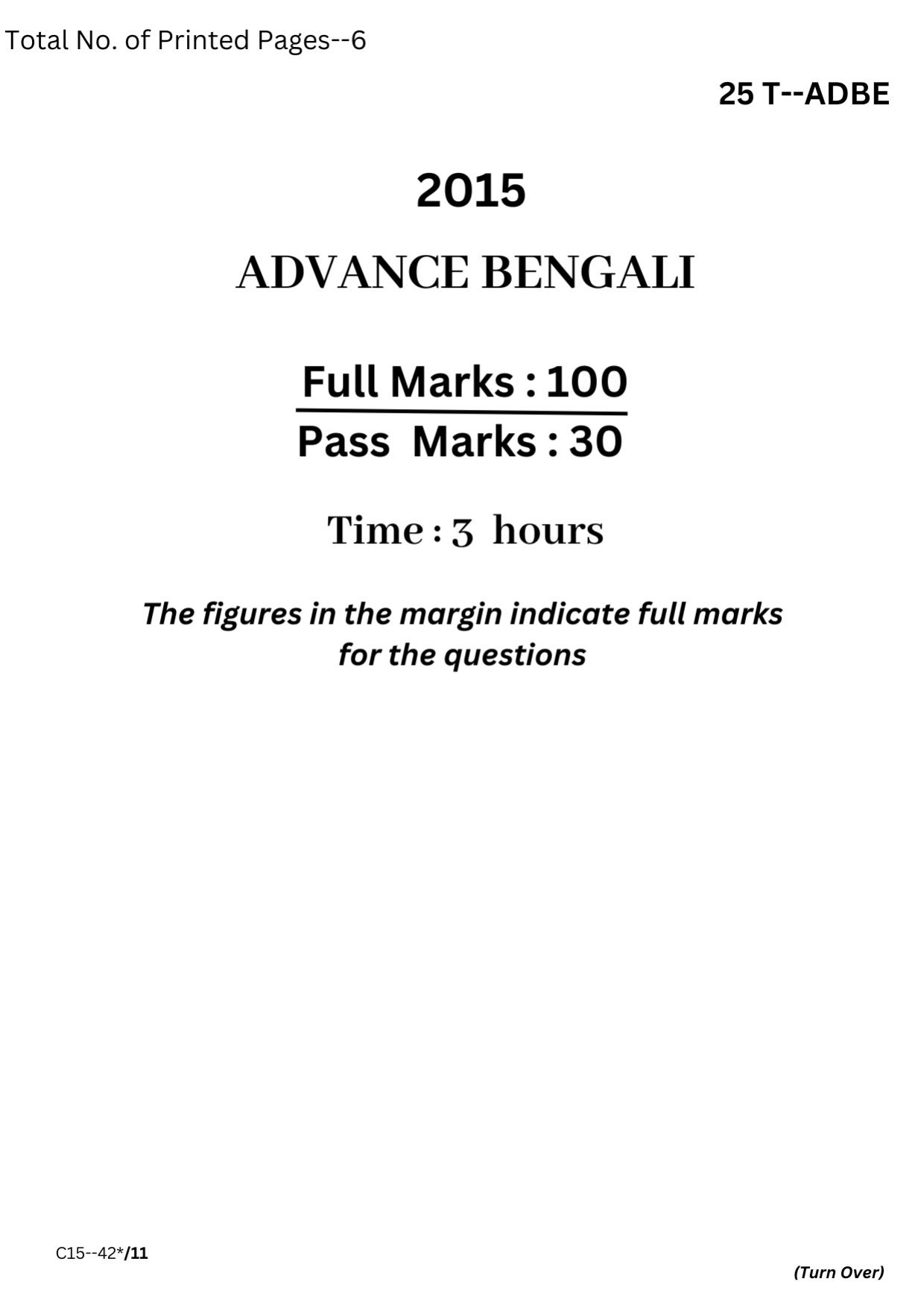 Assam HS 2nd Year Advance Bengali 2015 Question Paper - Page 1