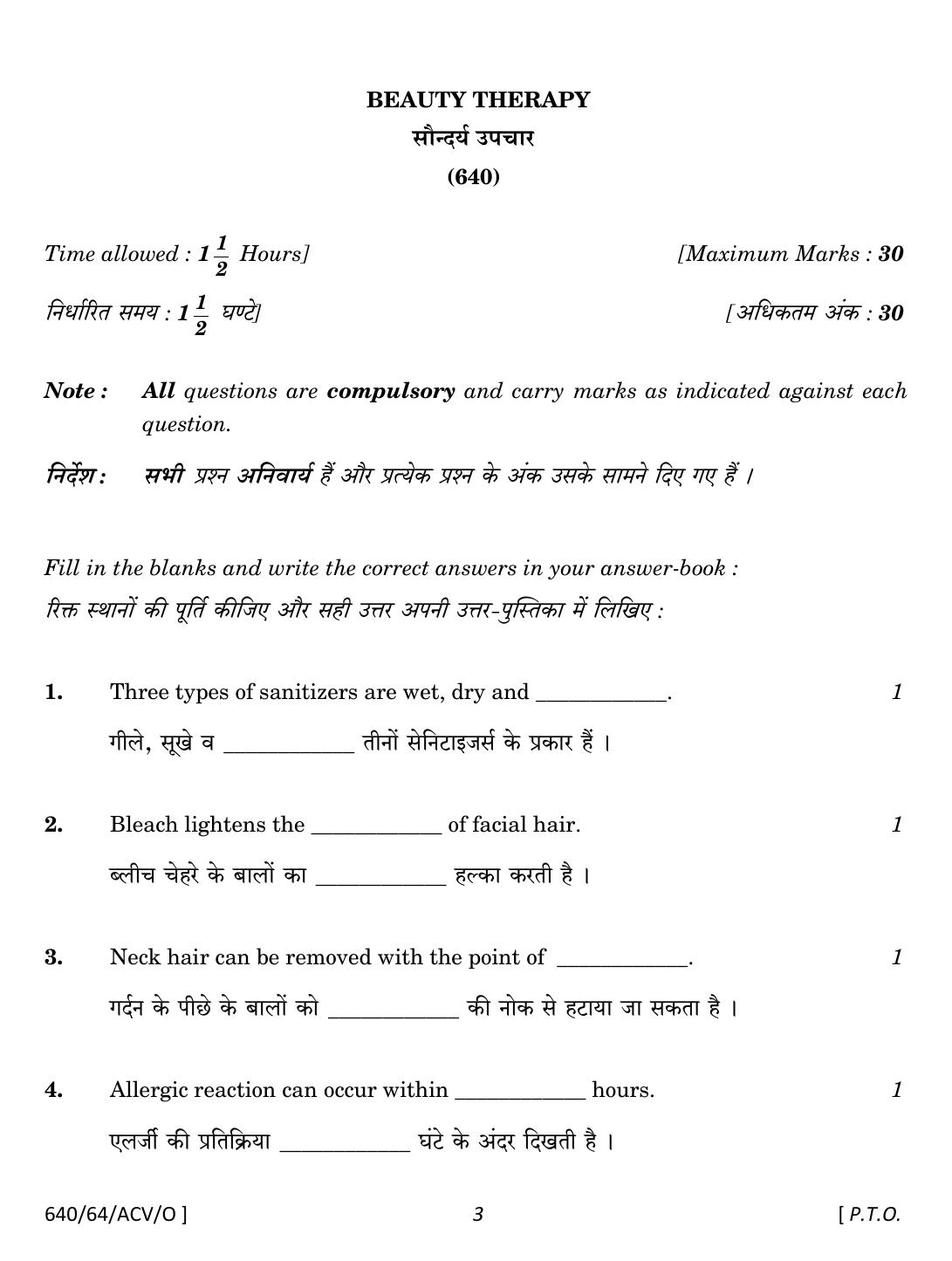 NIOS October 2022 Class 10 Beauty Therapy Question Paper - Page 3