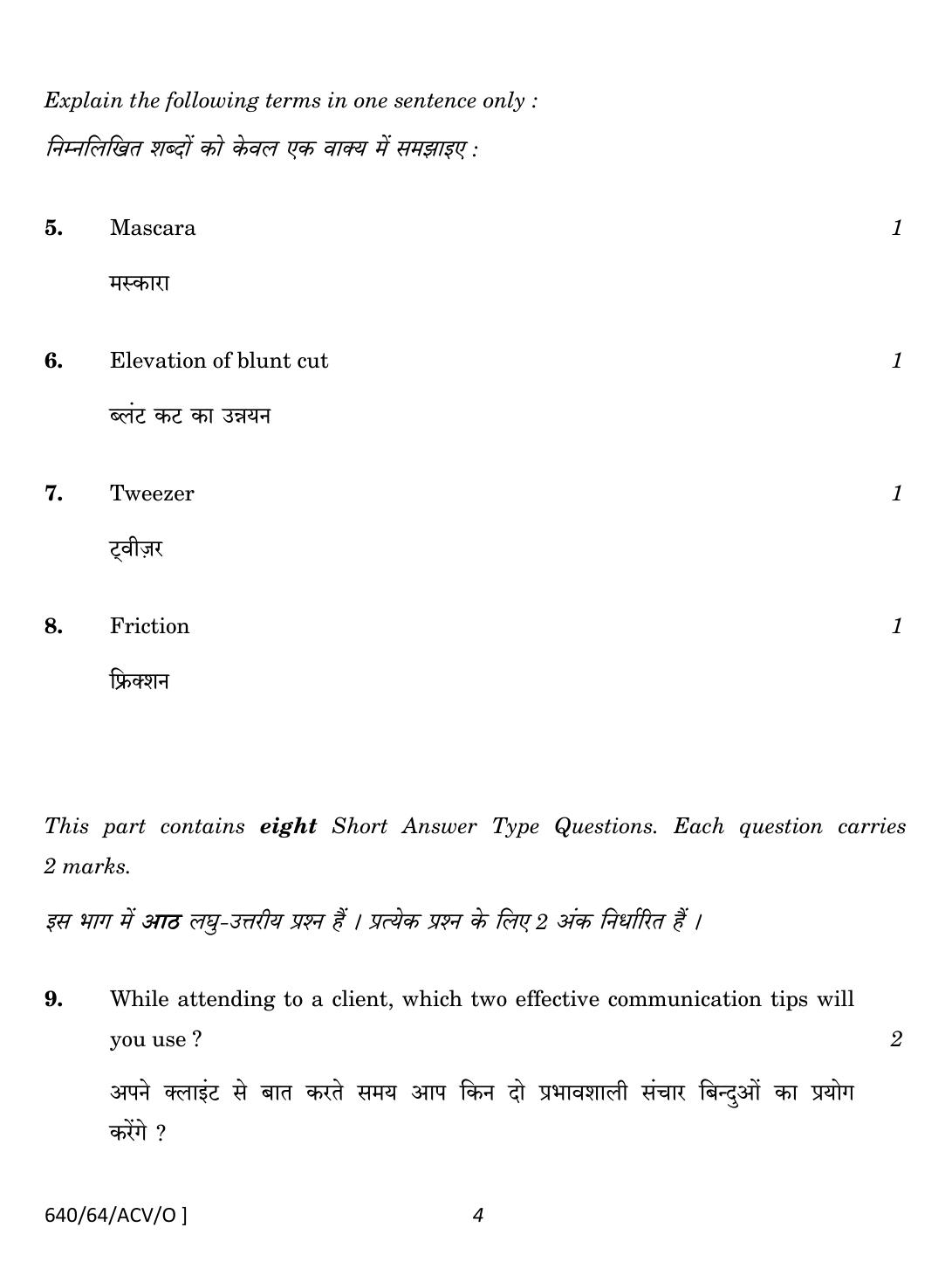 NIOS October 2022 Class 10 Beauty Therapy Question Paper - Page 4