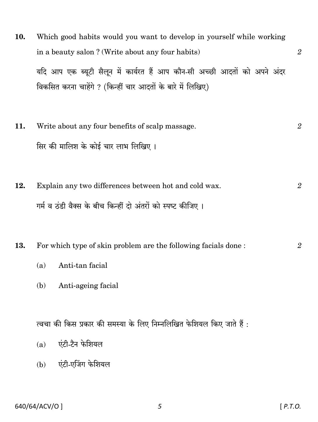 NIOS October 2022 Class 10 Beauty Therapy Question Paper - Page 5