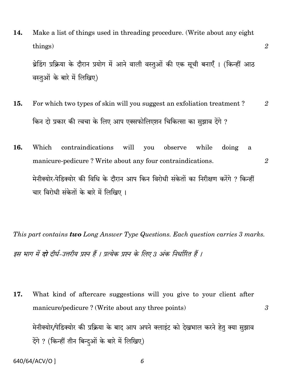 NIOS October 2022 Class 10 Beauty Therapy Question Paper - Page 6