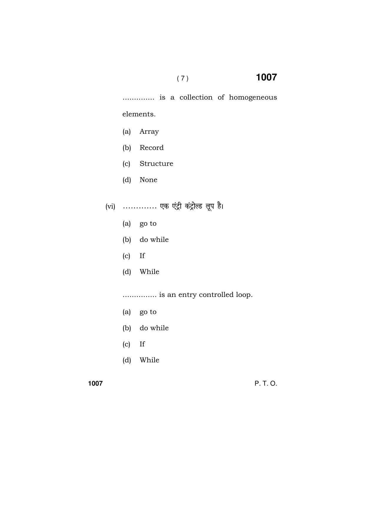 Haryana Board HBSE Class 11 COMPUTER SCIENCE 2019 Question Paper - Page 7