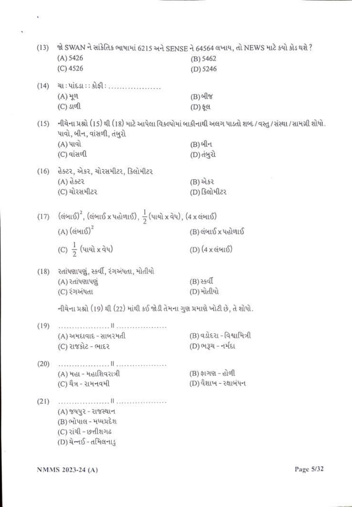 Gujarat NMMS 2024 SAT Gujrati Medium SET A Question Paper - Page 5