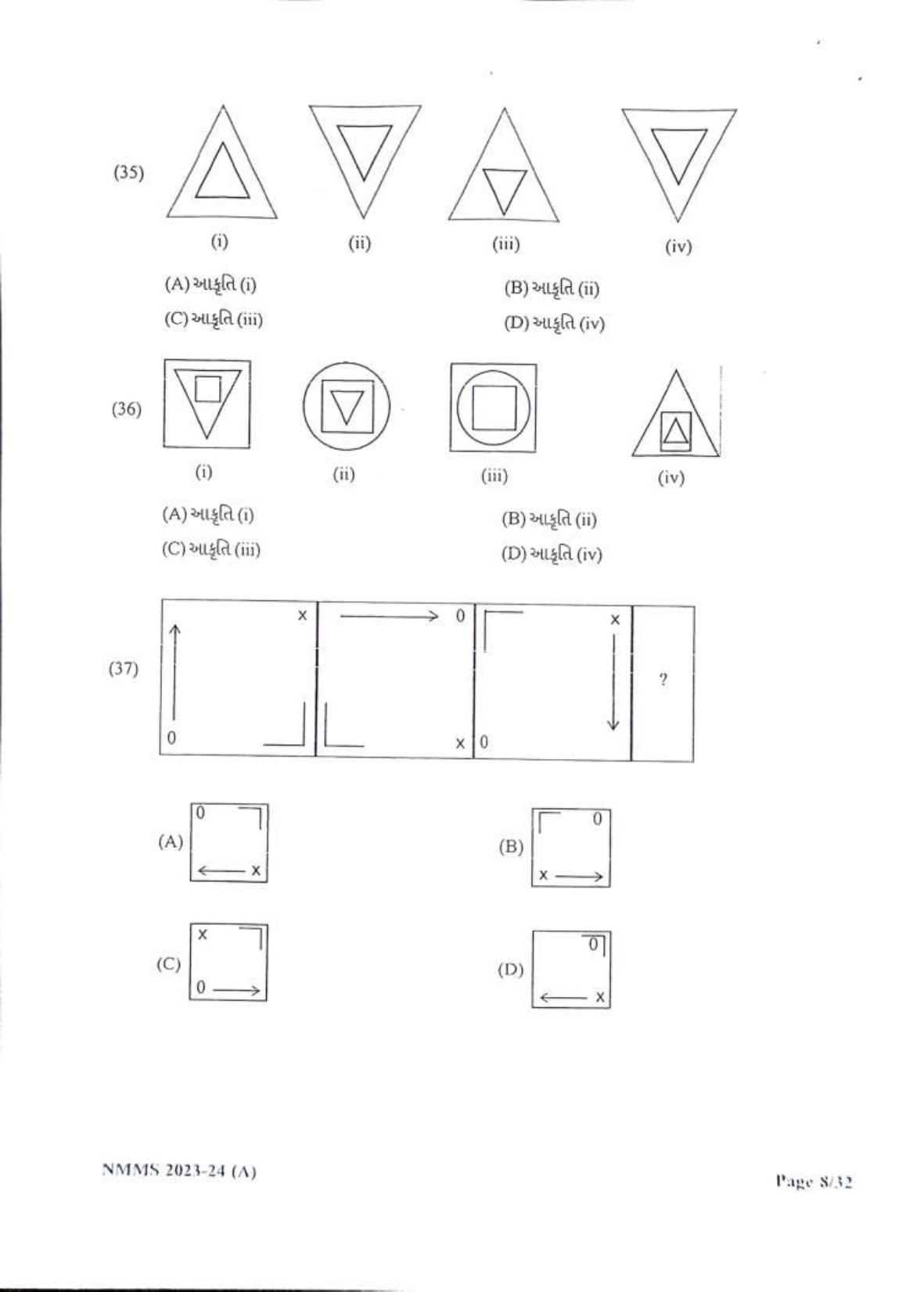 Gujarat NMMS 2024 SAT Gujrati Medium SET A Question Paper - Page 8