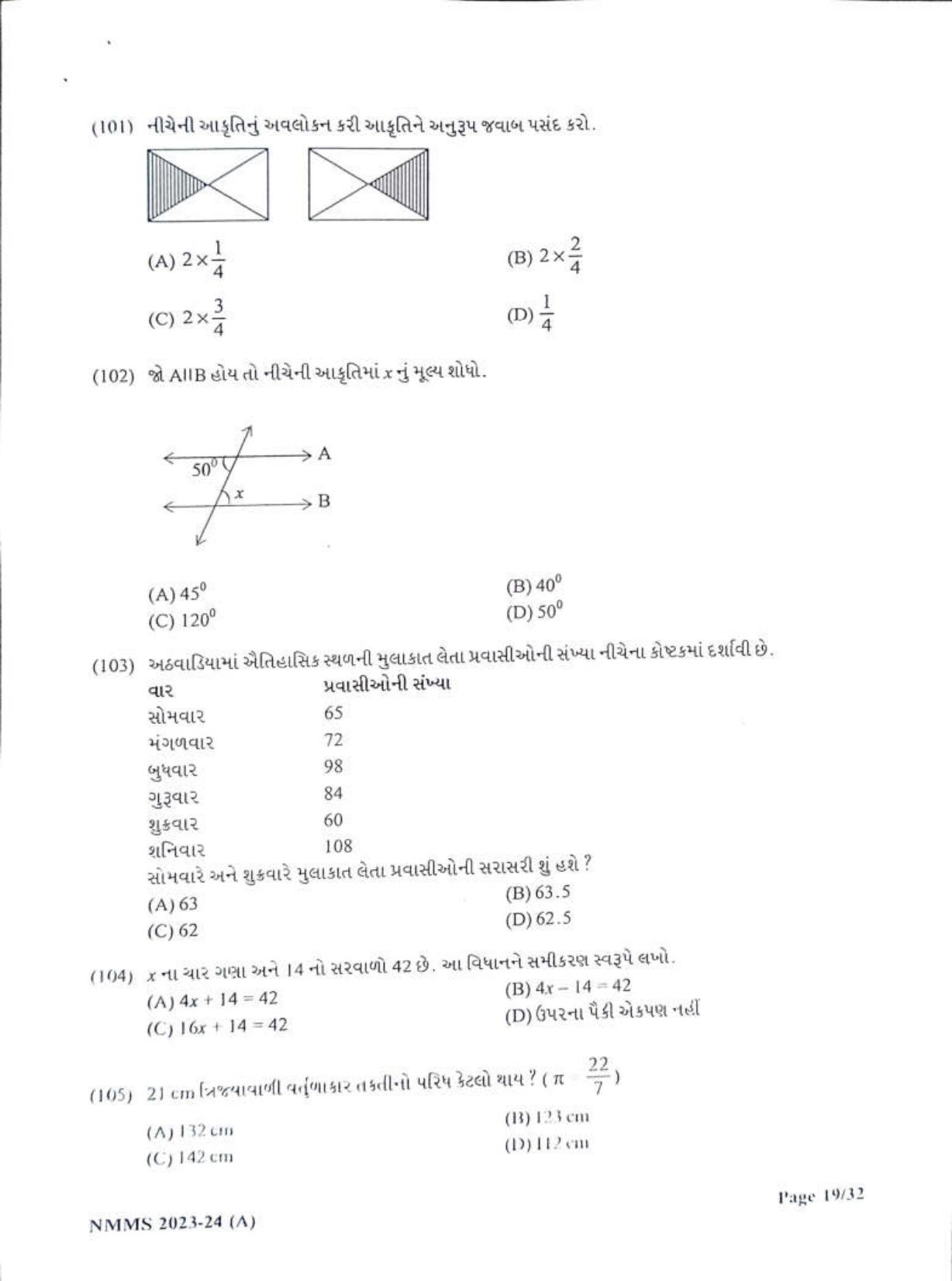 Gujarat NMMS 2024 SAT Gujrati Medium SET A Question Paper - Page 19