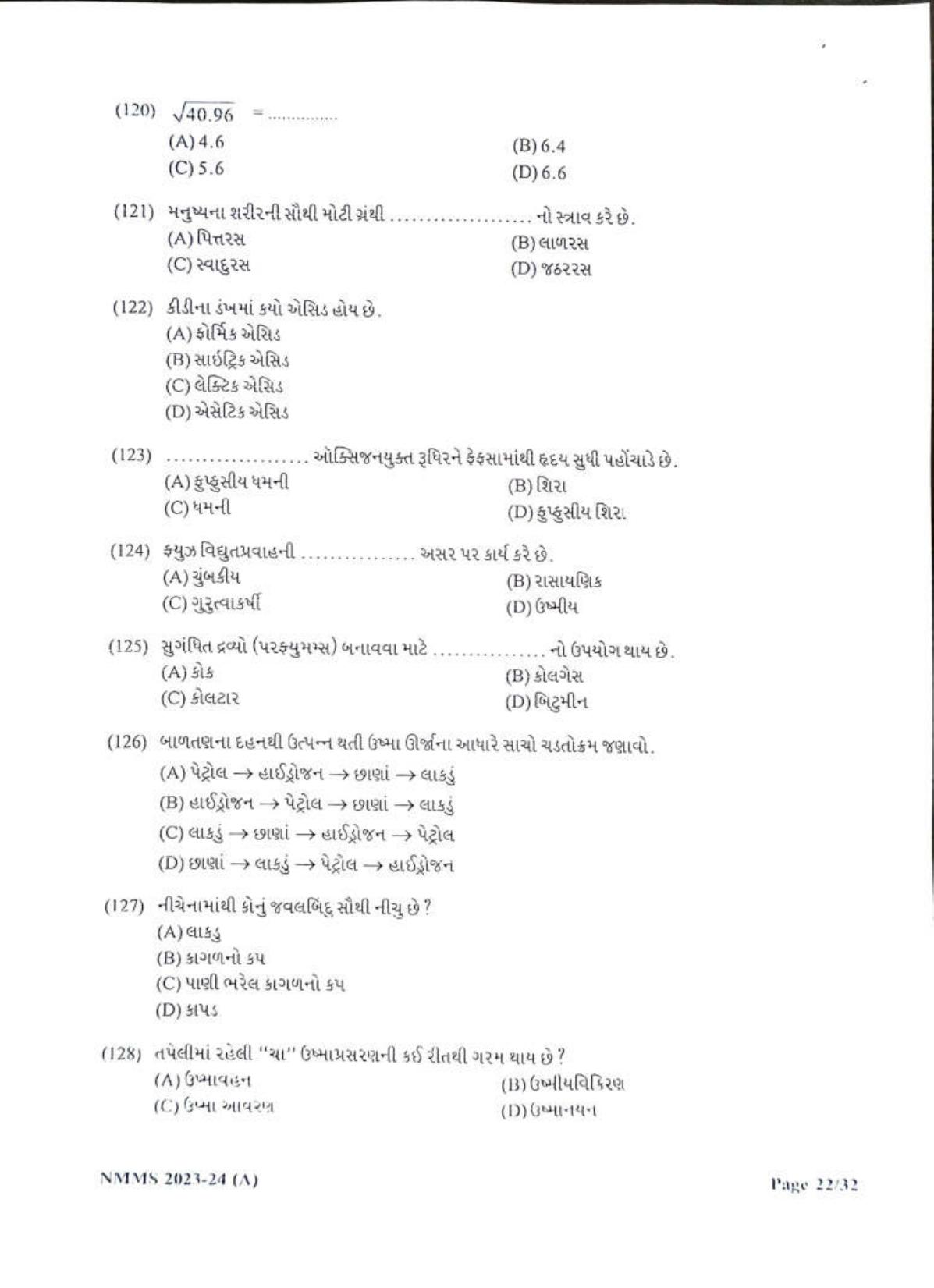 Gujarat NMMS 2024 SAT Gujrati Medium SET A Question Paper - Page 22
