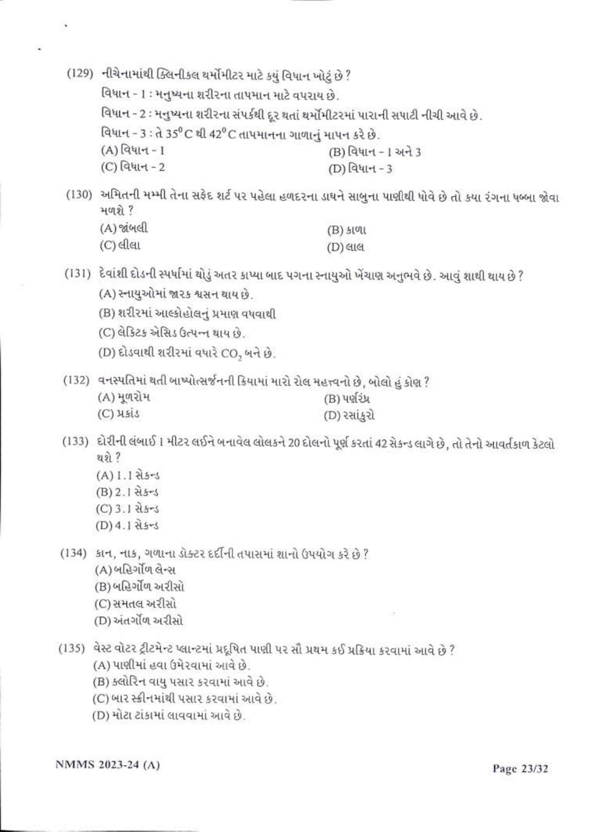 Gujarat NMMS 2024 SAT Gujrati Medium SET A Question Paper - Page 23