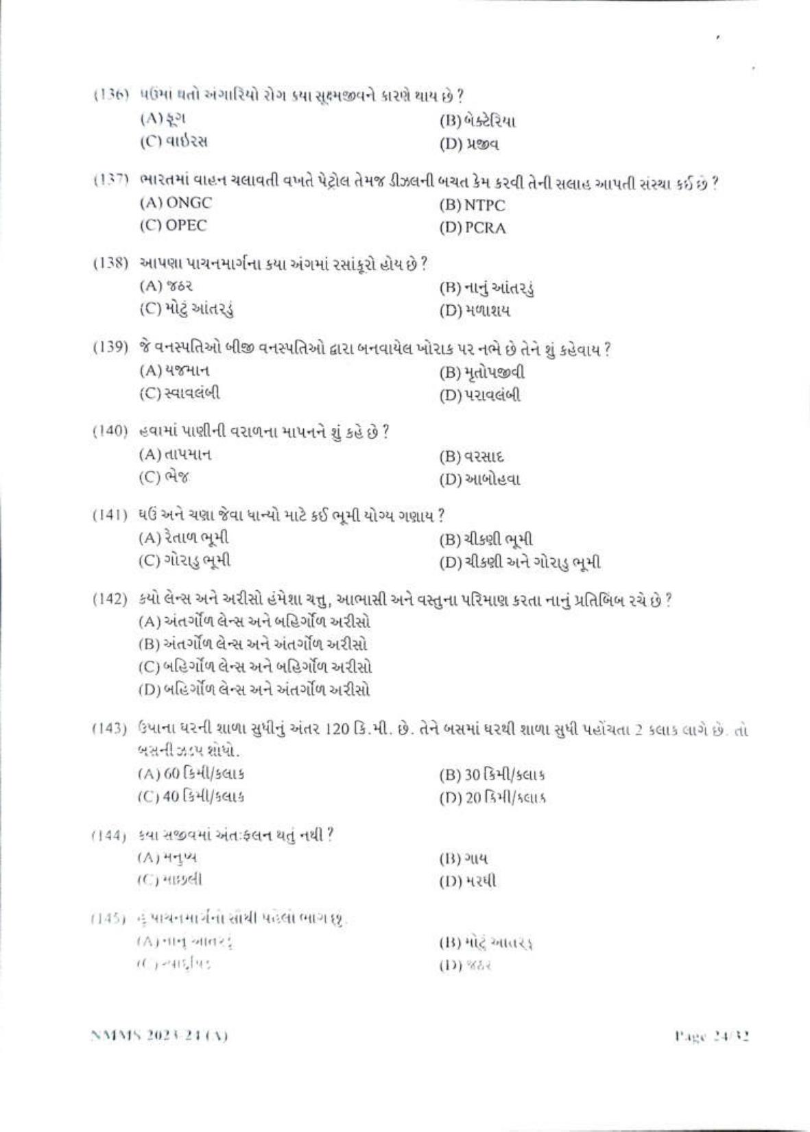 Gujarat NMMS 2024 SAT Gujrati Medium SET A Question Paper - Page 24