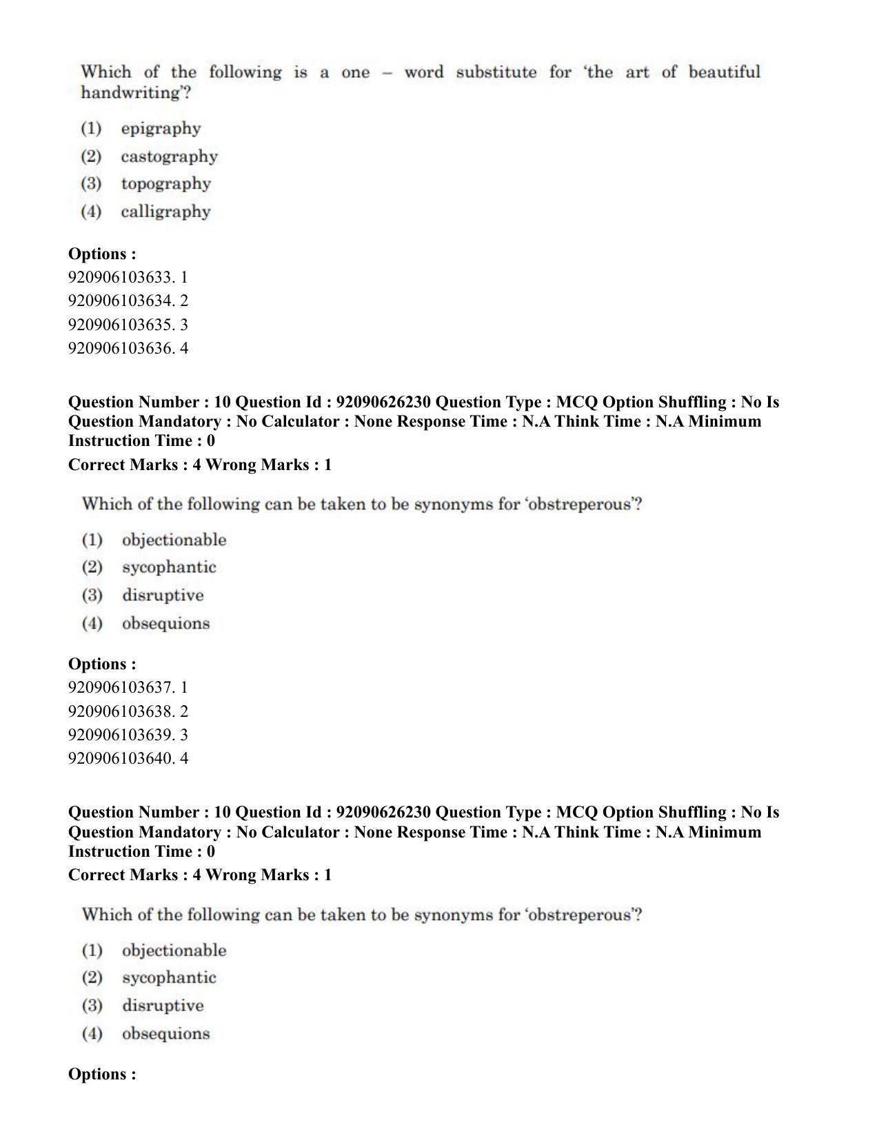 CUET PG 2023: COQP19 – Public Health (Eng) - Shift 2 (26-06-2023) Question Paper - Page 11