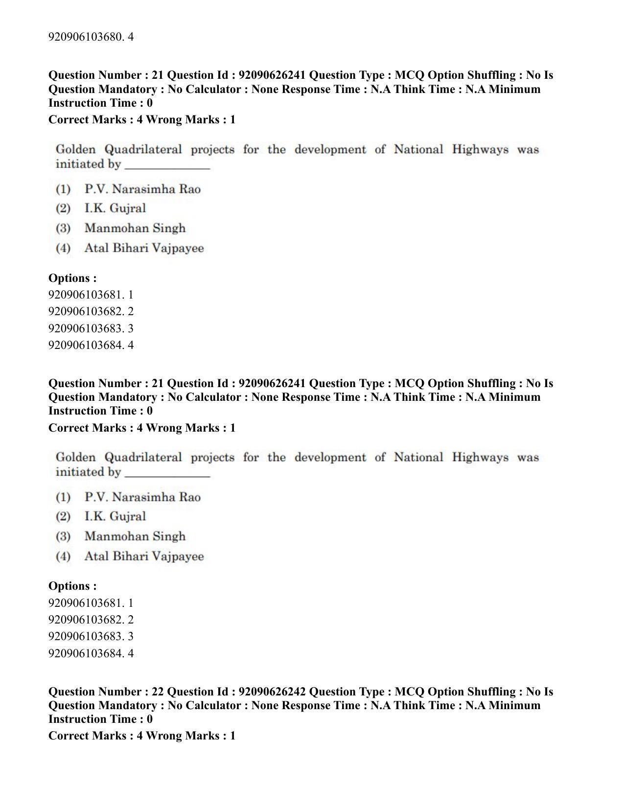 CUET PG 2023: COQP19 – Public Health (Eng) - Shift 2 (26-06-2023) Question Paper - Page 22