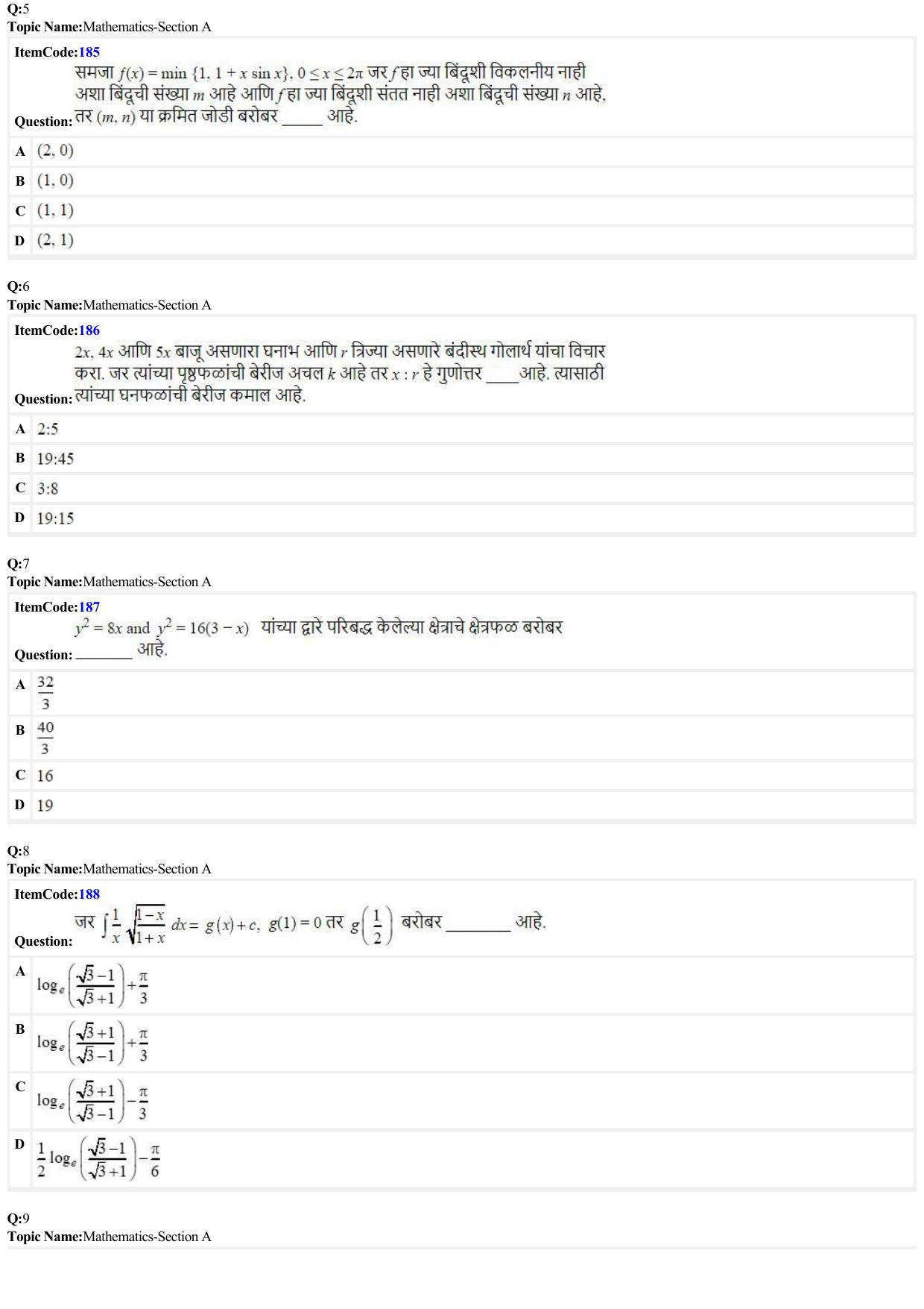 JEE Mains 2022: B.E/B.Tech.(Paper I) (Shift 2) 26-06-2022 Question Paper - Page 2