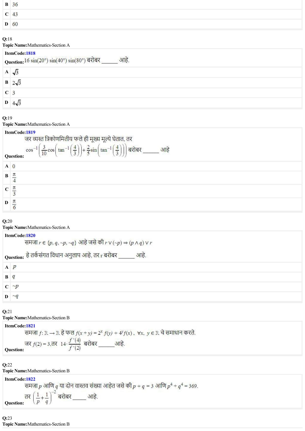 JEE Mains 2022: B.E/B.Tech.(Paper I) (Shift 2) 26-06-2022 Question Paper - Page 5